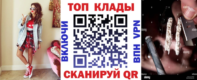 Где купить наркотики Волгодонск MDMA  Кокаин  Меф  Конопля 