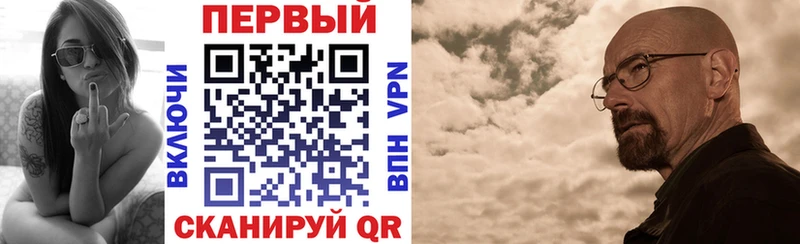 Амфетамин 97%  Волгодонск 