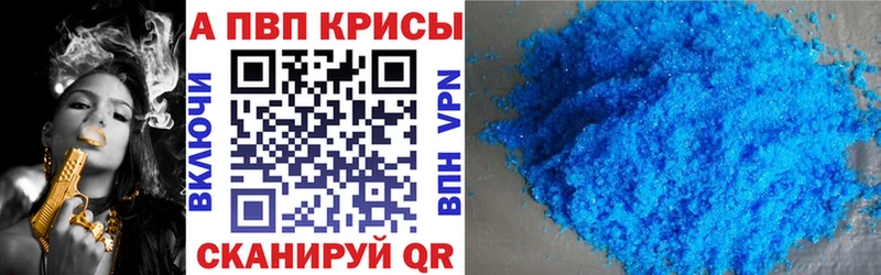 кракен зеркало Волгодонск площадка как зайти Alpha-PVP мука