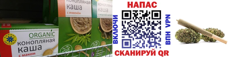 даркнет сайт  Волгодонск  Canna-Cookies марихуана 