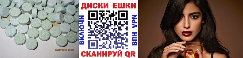 ЭКСТАЗИ VHQ сколько стоит Волгодонск