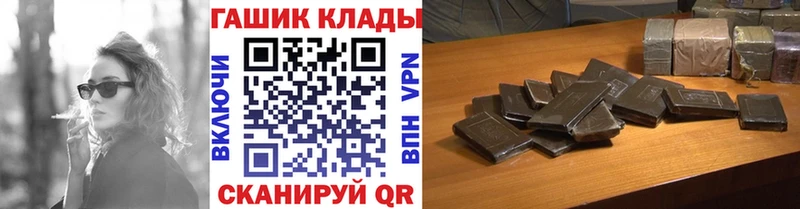Гашиш Изолятор Волгодонск