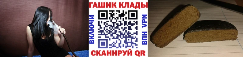 Гашиш гарик  наркошоп  blacksprut tor  Волгодонск 