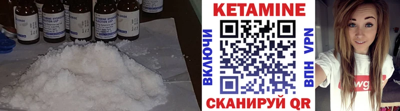 цены   Волгодонск  КЕТАМИН ketamine 