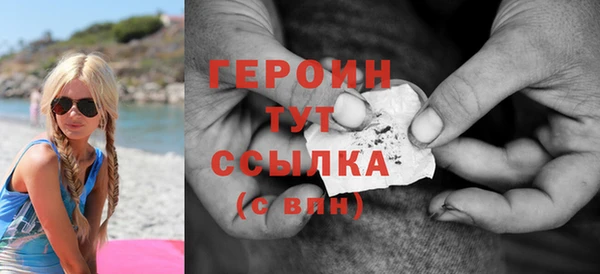 сатива Богородск
