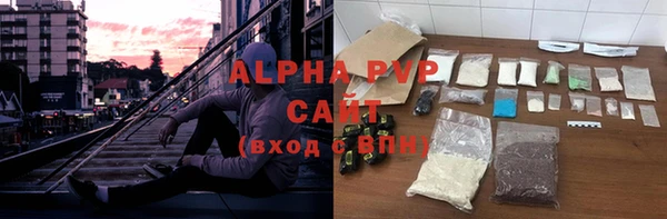 сатива Богородск
