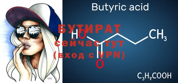 кокс Богородицк