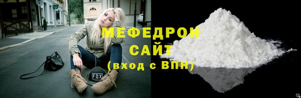 сатива Богородск