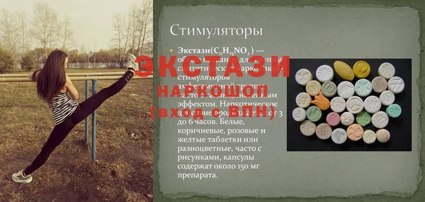 кокс Богородицк