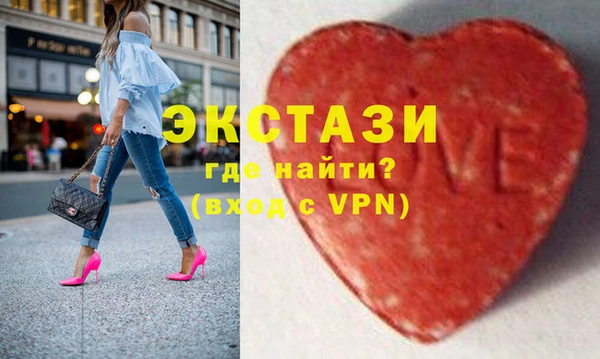 сатива Богородск
