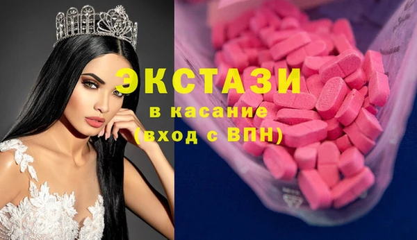 сатива Богородск