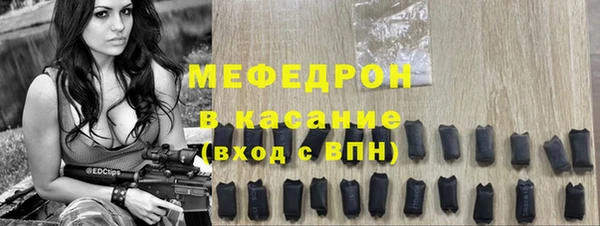 сатива Богородск