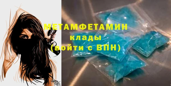 сатива Богородск