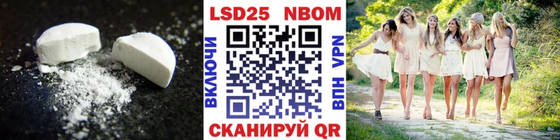 цена   hydra маркетплейс  Лсд 25 экстази кислота  Волгодонск 