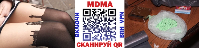 MEGA зеркало  Волгодонск  MDMA Molly 
