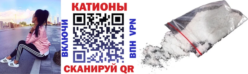 blacksprut tor  где купить наркотик  Волгодонск  МЯУ-МЯУ кристаллы 