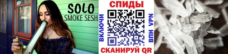 МЕТАМФЕТАМИН винт хочу наркоту Волгодонск