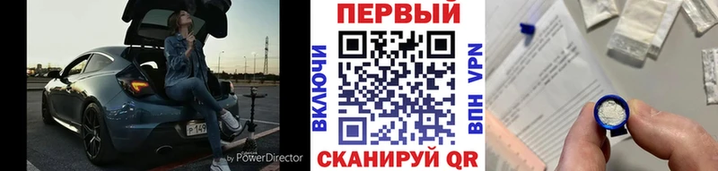 Первитин пудра Волгодонск