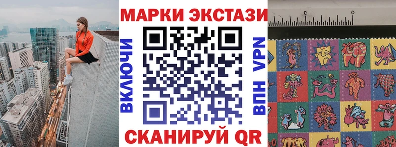 блэк спрут онион  цена наркотик  Волгодонск  Марки NBOMe 1,8мг 